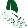 باشگاه دانشجویان حامی محیط زیست و منابع طبیعی ایران