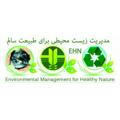 Environmental Management For Healthy Nature