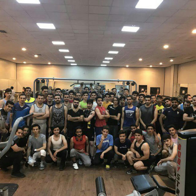 Amir Kabir Fitness Club
