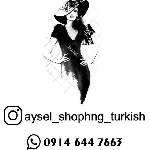 خرید مستقیم از ترکیه