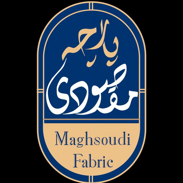پارچه عمده مقصودی | بازار پارچه
