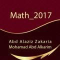 رياضيات2017