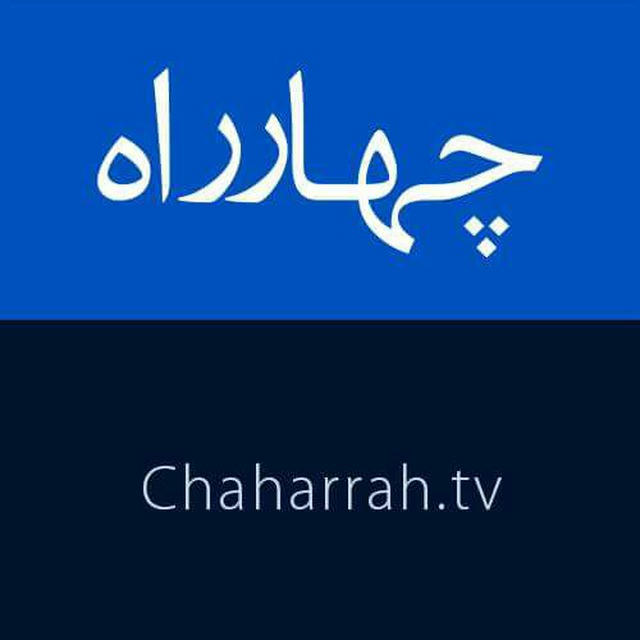 Chaharrah TV