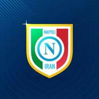 ناپولی ایران | Napoli Iran