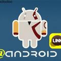 ANDROIDLINK