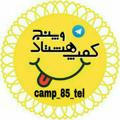 Camp_85_tel