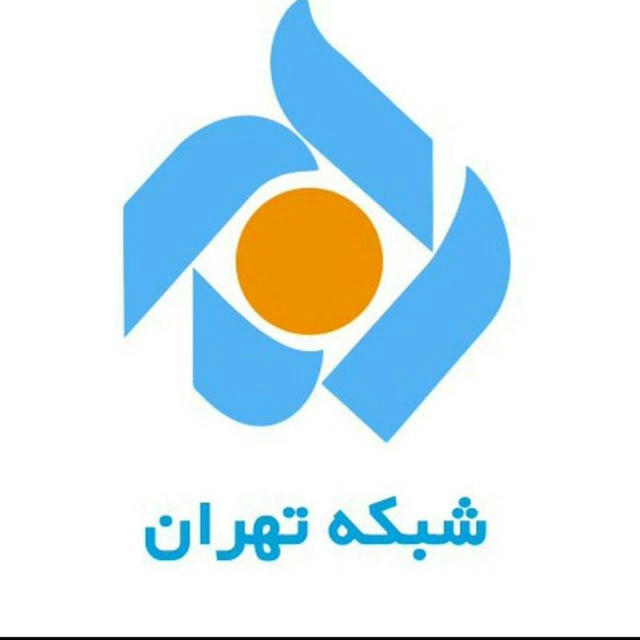 هواداران شبکه تهران سیما