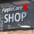 AppleCare+ فروشگاه
