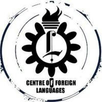 کانون زبان و فرهنگ ملل دانشگاه علم و صنعت