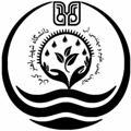 انجمن علمی علوم و مهندسی آب دانشگاه شهید باهنر
