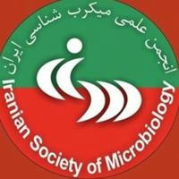 انجمن علمی میکروب شناسی ایران