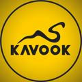 KAVOOK | تجهیزات سفر شما