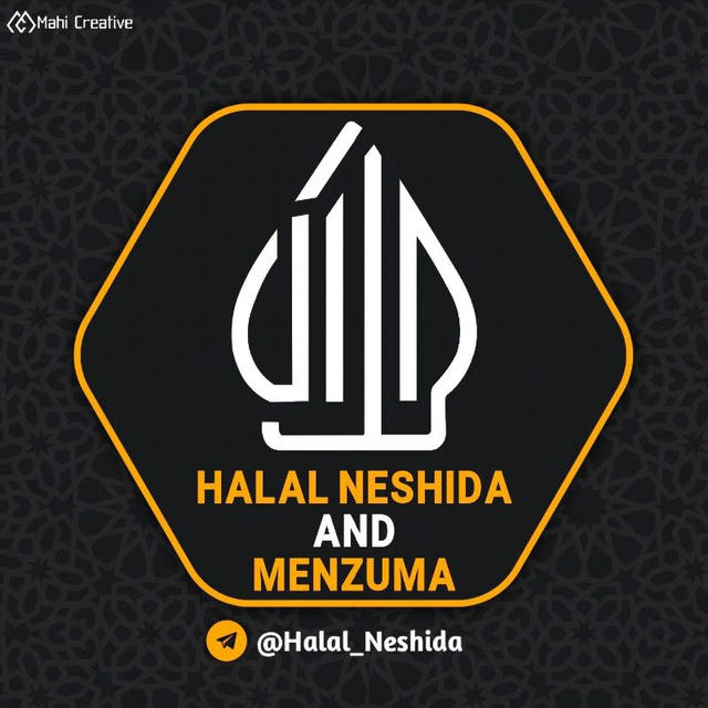 Halal Neshida & Menzuma Audio
