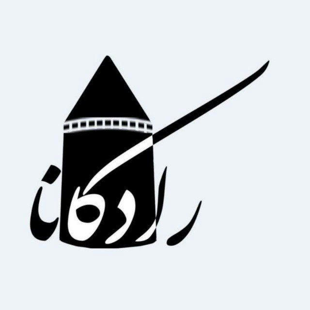 رادکانا (رسانه مردم کردکوی)