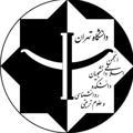 انجمن اسلامی دانشکده روان‌شناسی و علوم تربیتی