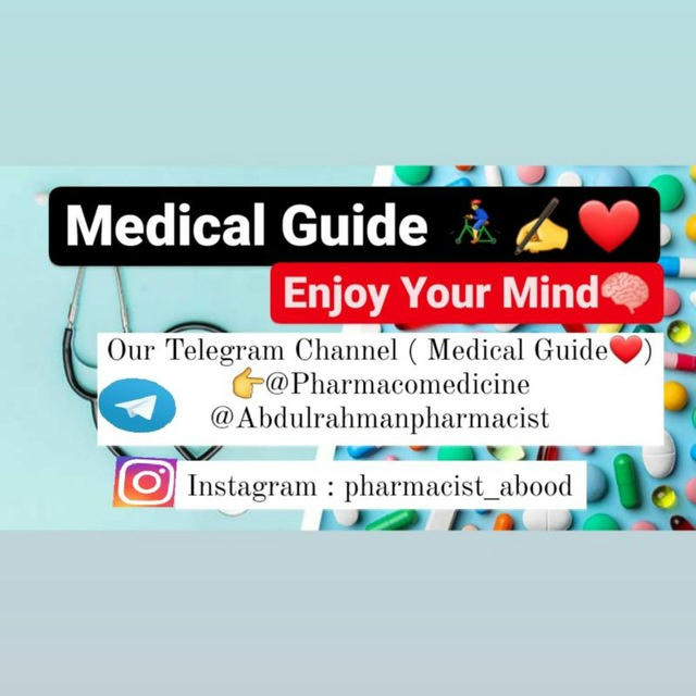 Medical Guide.⁦✌️⁩