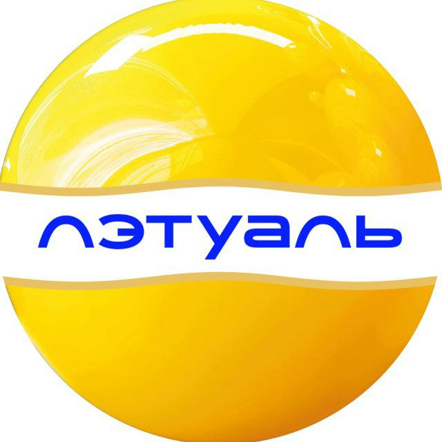 ЛЭТУАЛЬ
