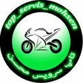 Kavir motor.top servise mohsen