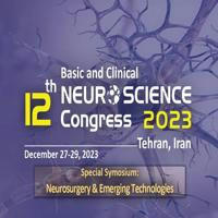 دوازدهمین کنگره علوم اعصاب پایه و بالینی