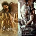 Varisu Tamil Movie HD
