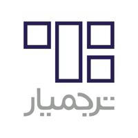 ترجمیار