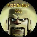 🔰Persian Gulf | Sell🔰