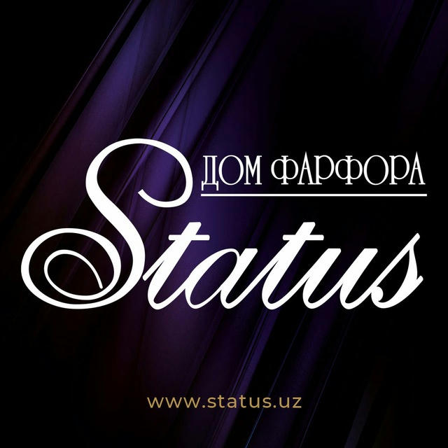 Дом фарфора Status