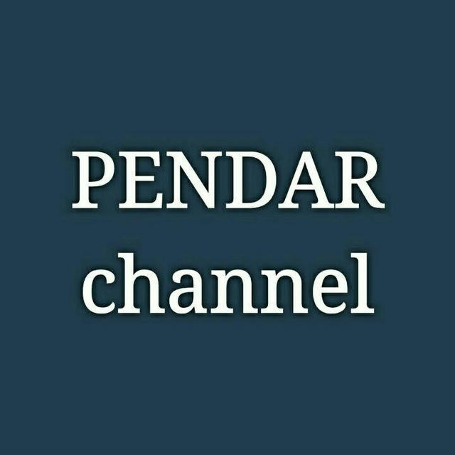 Pendar channel