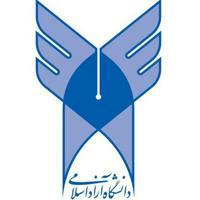 کانال رسمی دانشگاه آزاد اسلامی واحد میانه