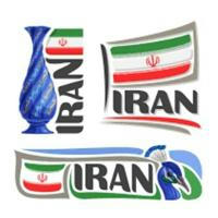 BRAND IRAN