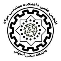 انجمن علمی مهندسی مواد صنعتی اصفهان