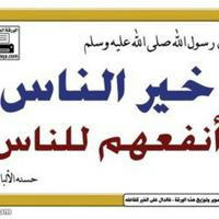قناة الريان - لنشر القرآن والسنة على نهج علماء اهل السنة 🕋