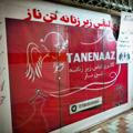 online shopping(tanenaaz1)