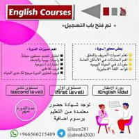 تعلم الانجليزية Learn English