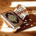 🕋🕌Tafsiri Qur'on تَفسِرِ قُرصَان 🕌🕋