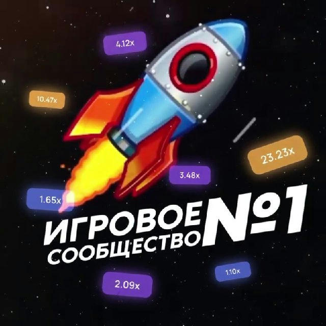 🎮Игровое сообщество №1