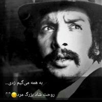 بهمن مفید غول سینمای ایران