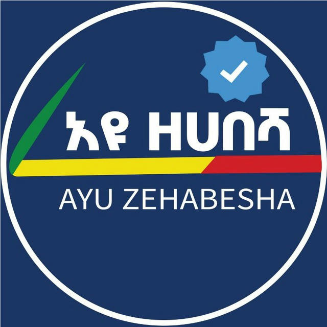 Ayu Zehabesha-Official አዩዘሀበሻ