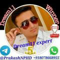 Prakash Nphd Prime Leak Teams @PrakashNphd1