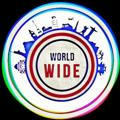 Worldwide 🗽 «Вокруг Света»