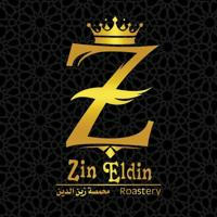 Zin Eldin Roastery