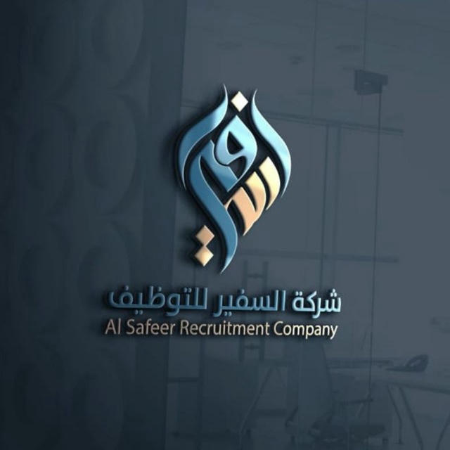وظائف الذكور المتوفرة