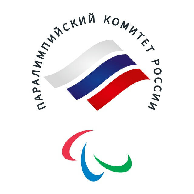Паралимпийский комитет России | Russian Paralympic Committee
