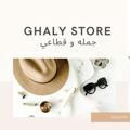 Ghaly.store ♥️👗✨