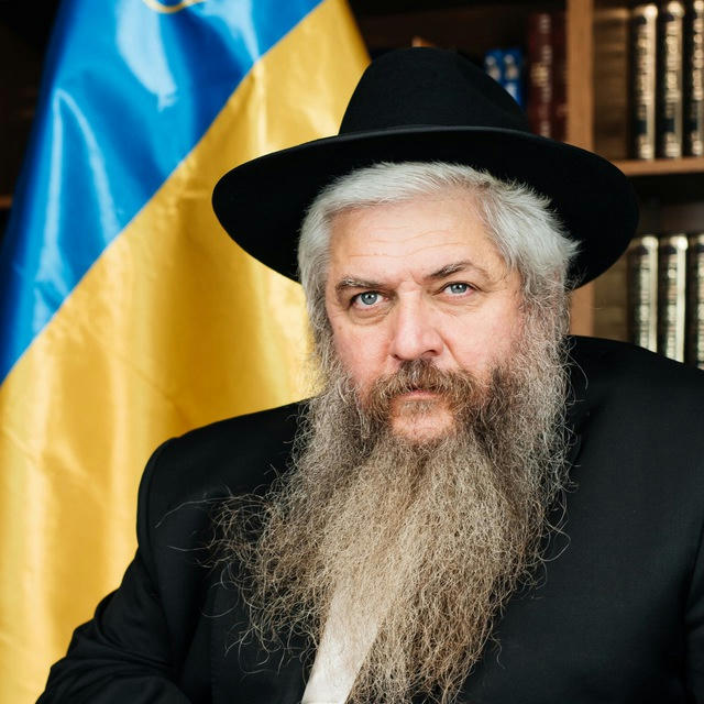 Chief rabbi of Ukraine and Kiev