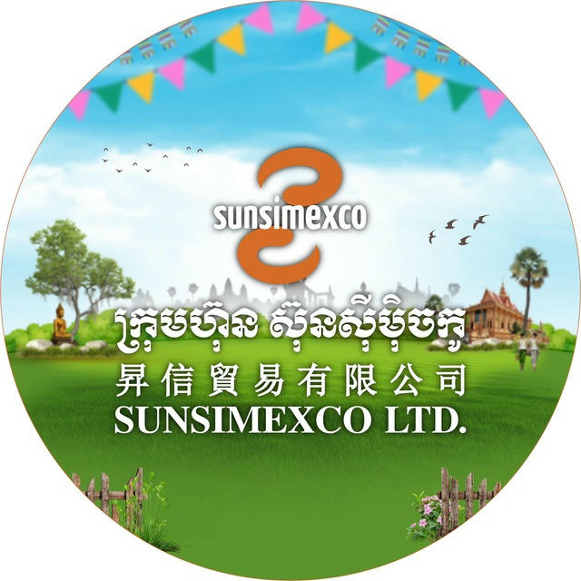 Sunsimexco Ltd.