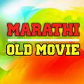 Marathi Old Movie
