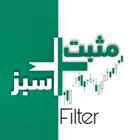 فیلتر بورس - ارزدیجیتال (مثبت سبز)
