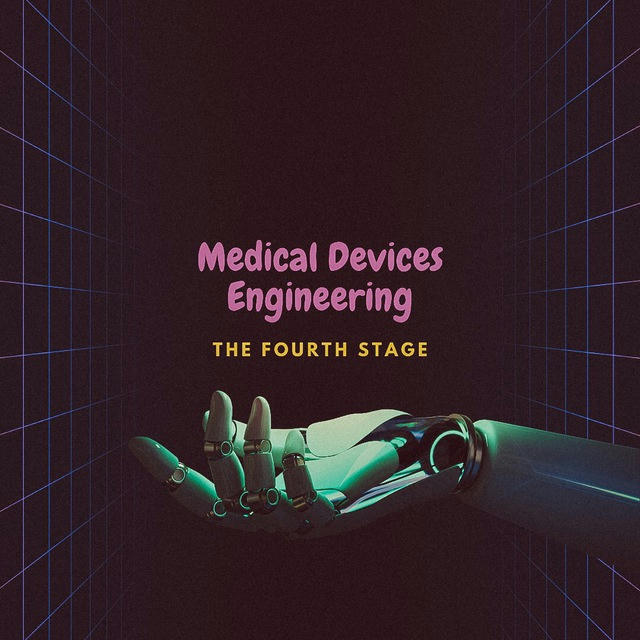 هندسة اجهزة طبية | مرحلة الرابعة