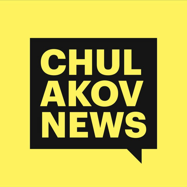 Chulakov News